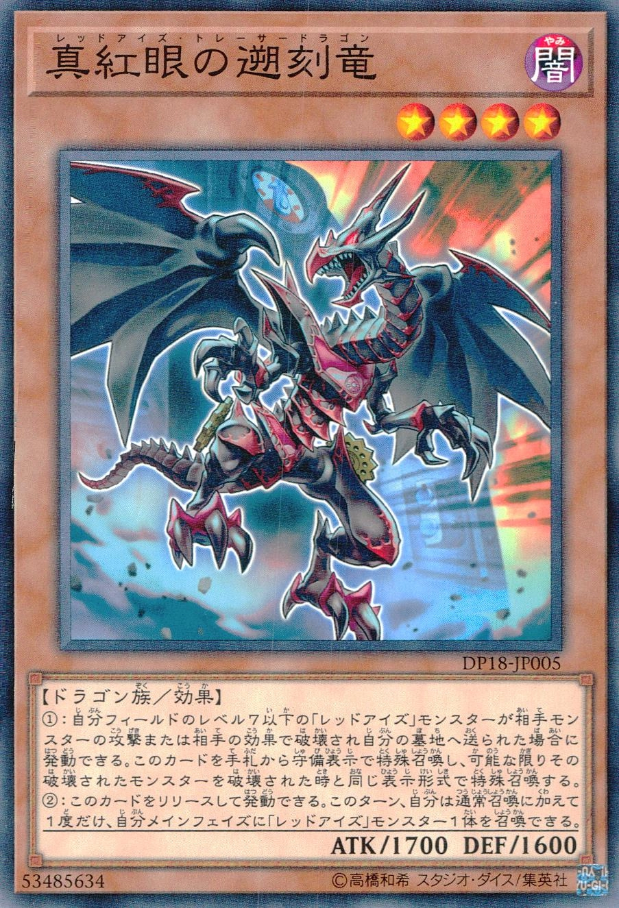 card_6479_