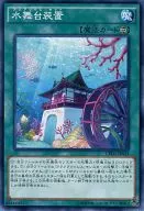 card_6485_