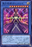 card_6494_