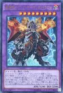 card_6525_series_14950_rarity_7_