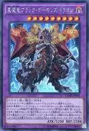 card_6525_