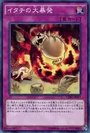 card_6542_series_14950_rarity_1_