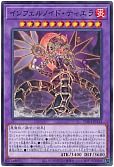 card_6544_