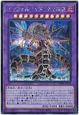 card_6544