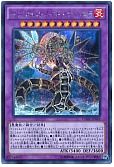 card_6544_series_14950_rarity_5_