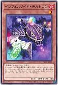 card_6545_
