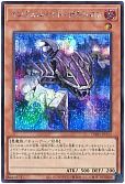 card_6545