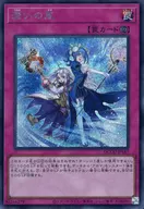 card_6546