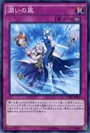 card_6546_series_14950_rarity_1_