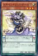 card_6547_series_12489_rarity_1_