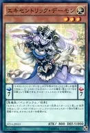 card_6547_series_13816_rarity_1_