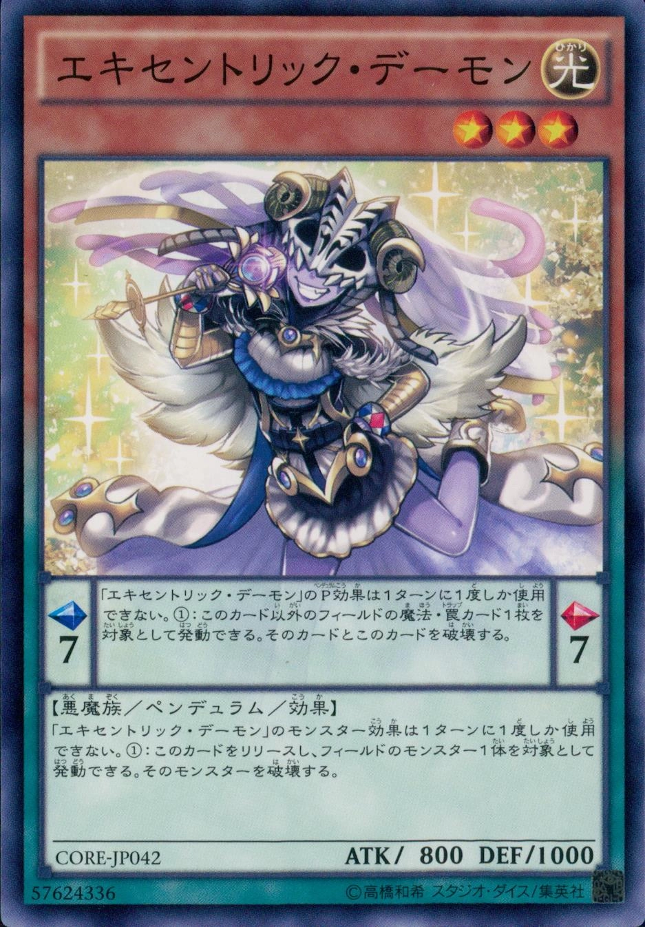 card_6547_series_14950_rarity_1_
