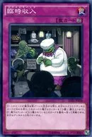 card_6548_series_12489_rarity_1_