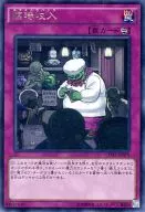 card_6548_series_14950_rarity_62_