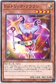 card_6552_series_2257_rarity_1_