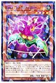 card_6553_series_6649_rarity_2_