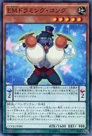 card_6555_series_14950_rarity_1_