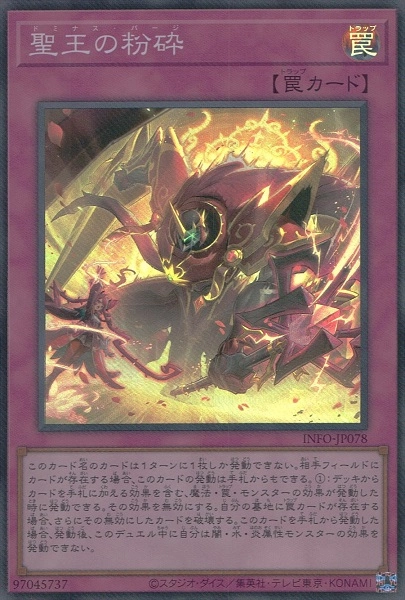 card_780_series_1385_rarity_3_