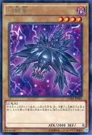 card_6562_series_14950_rarity_62_