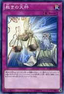 card_6567_series_14950_rarity_1_