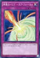 card_6570_series_14950_rarity_3_