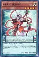 card_6573_series_14950_rarity_3_