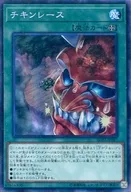 card_6574_series_10878_rarity_1299_