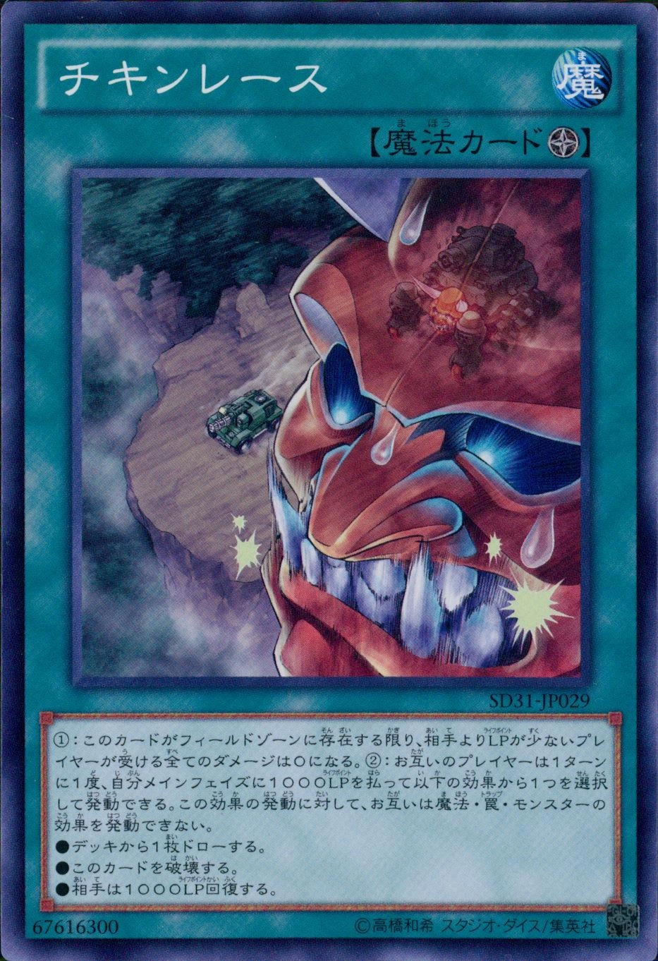 card_6574_series_12489_rarity_1_