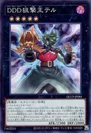 card_6577