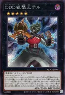 card_6577