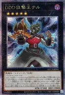 card_6577