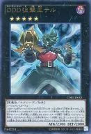 card_6577_series_14950_rarity_7_