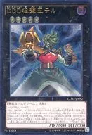 card_6577_series_14950_rarity_77_