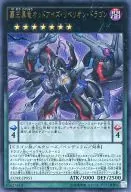 card_6582_series_14950_rarity_7_
