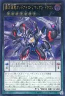 card_6582_series_14950_rarity_77_