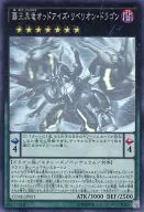 card_6582_series_14950_rarity_407_