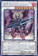 card_6583_series_14950_rarity_5_