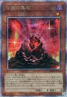 card_6588