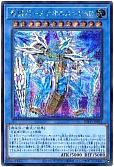 card_782_