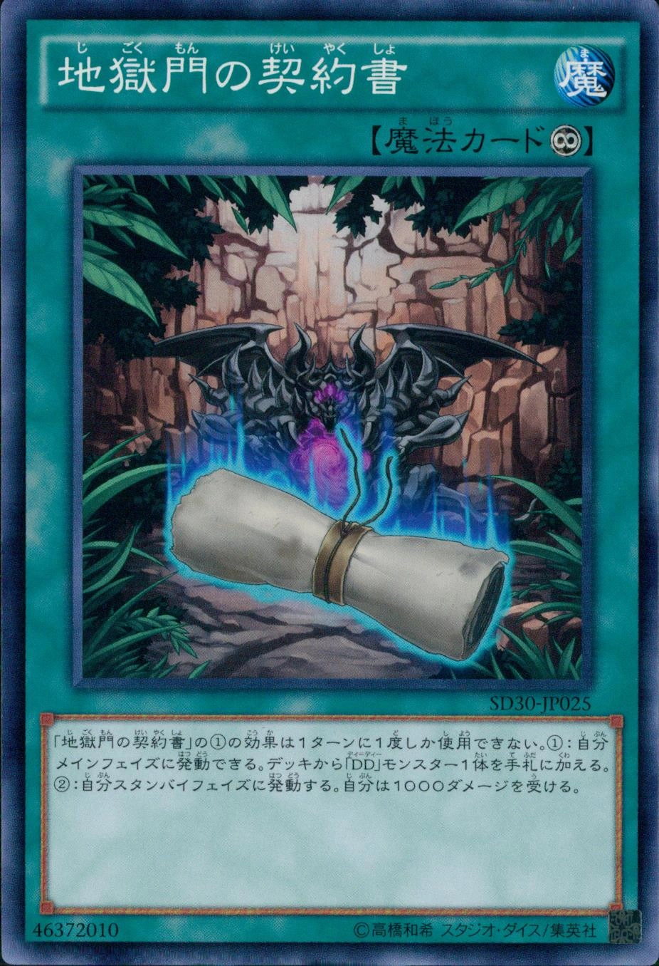 card_6598_series_12489_rarity_1_