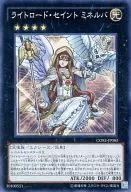 card_6599_series_14950_rarity_3_