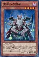card_6608_series_14950_rarity_1_