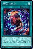 card_6609_series_2528_rarity_5_