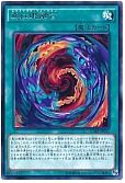 card_6609