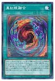 card_6609_series_7610_rarity_2_