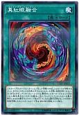 card_6609_series_7758_rarity_2_