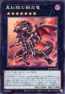 card_6610_