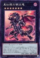card_6610_series_5072_rarity_1299_