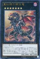 card_6610_series_14950_rarity_7_