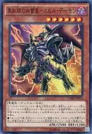 card_6612_
